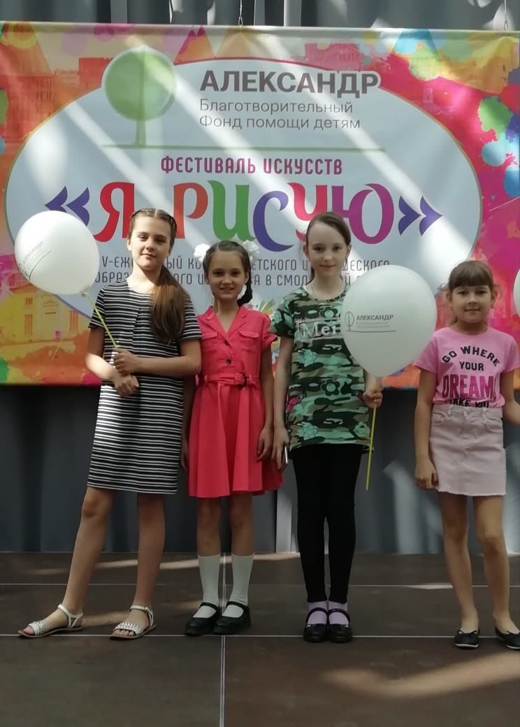 Фестиваль искусств "Я рисую"