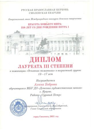 КБМ 2021