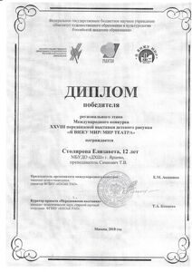 IMG_20200217_0016