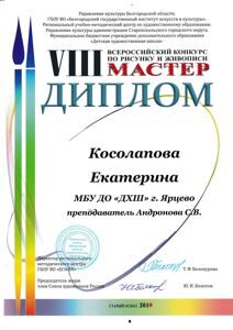 IMG_20200423_0011