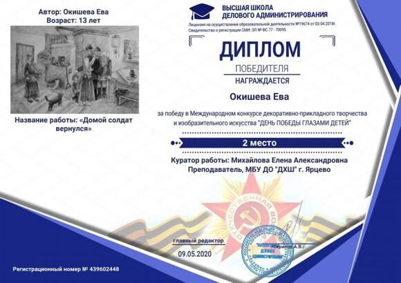 8ж
