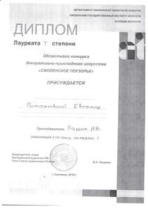 IMG_20200217_0008