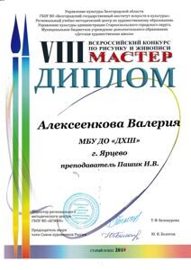 IMG_20200423_0014