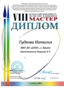 IMG_20200423_0017