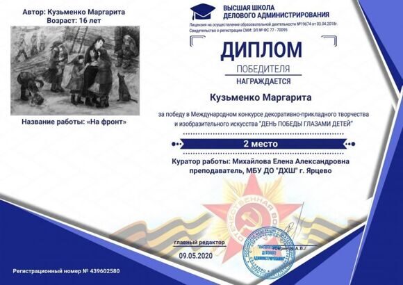 8е