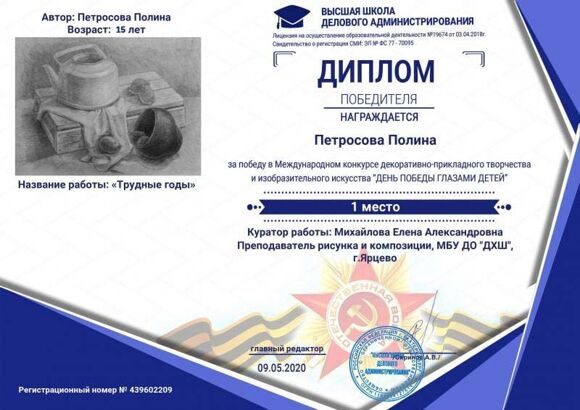 8з