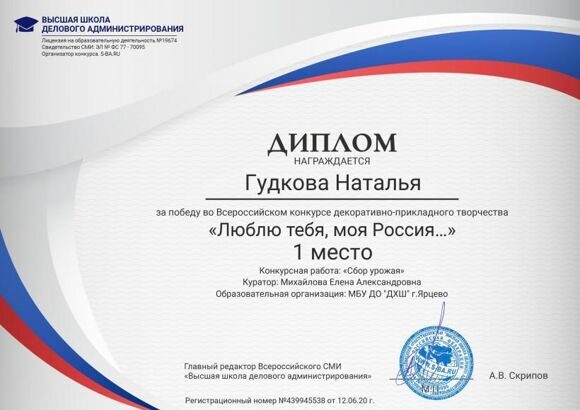 12б