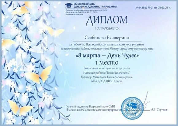 4б