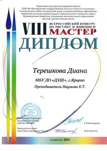 IMG_20200423_0016