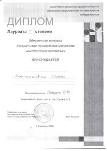 IMG_20200217_0007