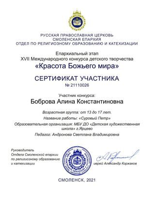 26