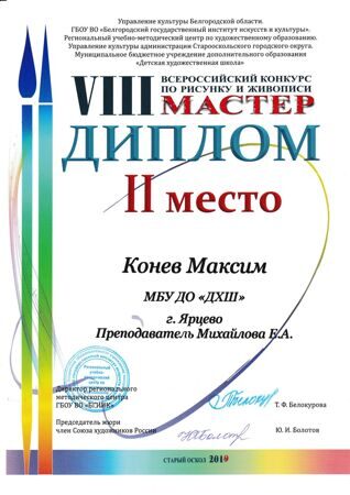 IMG_20200423_0003