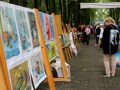 День города