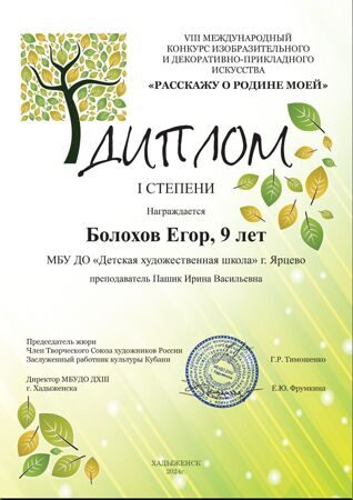 07 Болхов