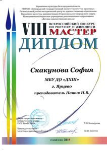 IMG_20200423_0013