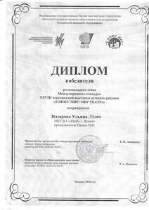 IMG_20200217_0015